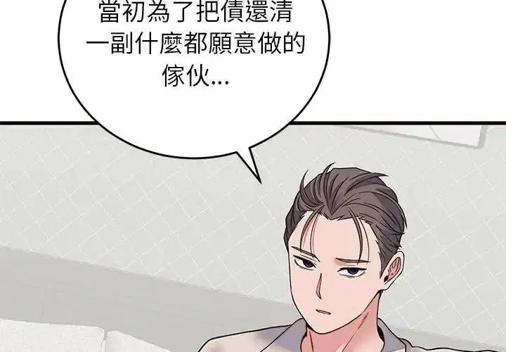 第142話