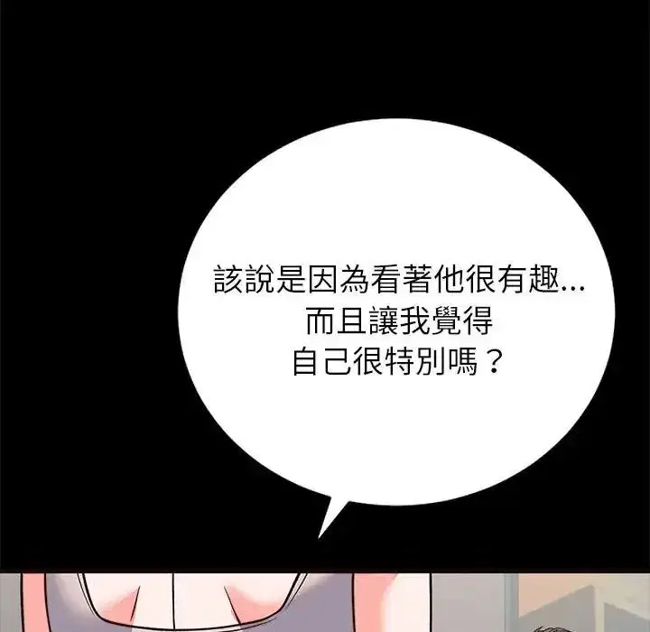第142話