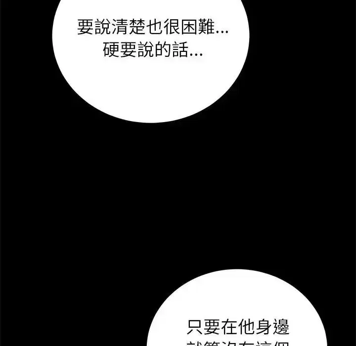 第142話
