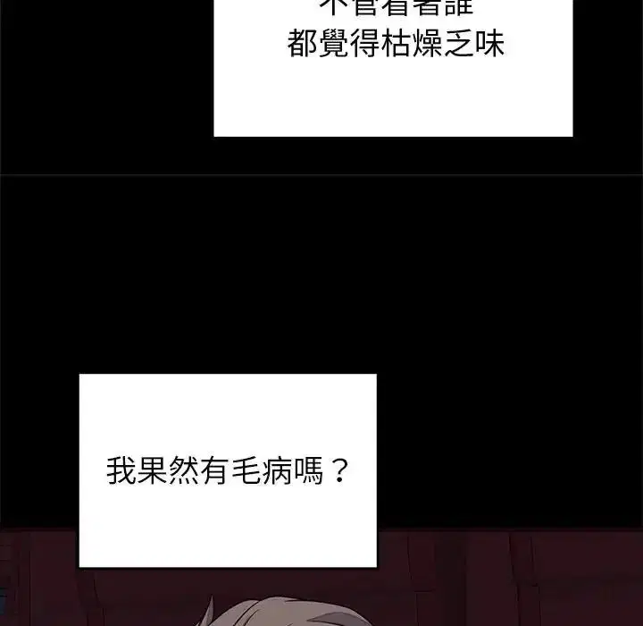 第142話