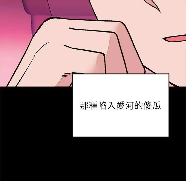 第142話