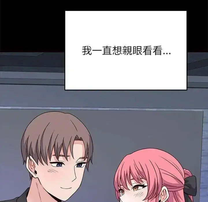 第142話