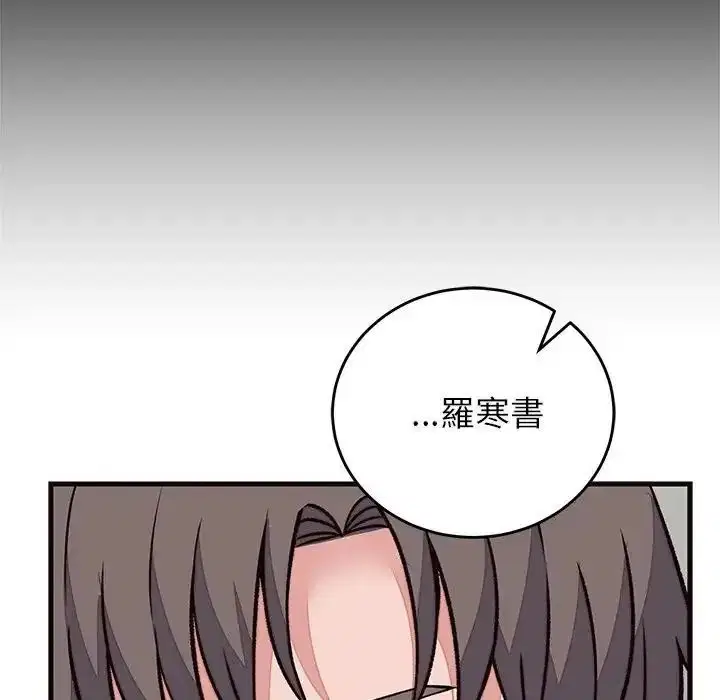 第142話
