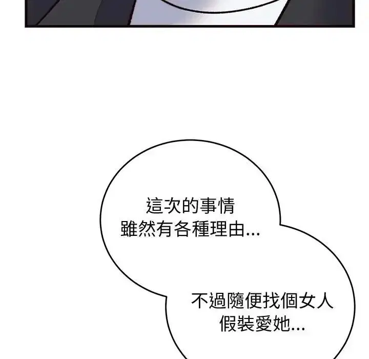 第142話