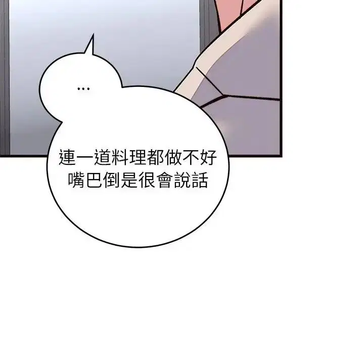 第142話