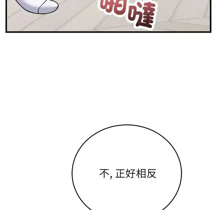 第142話