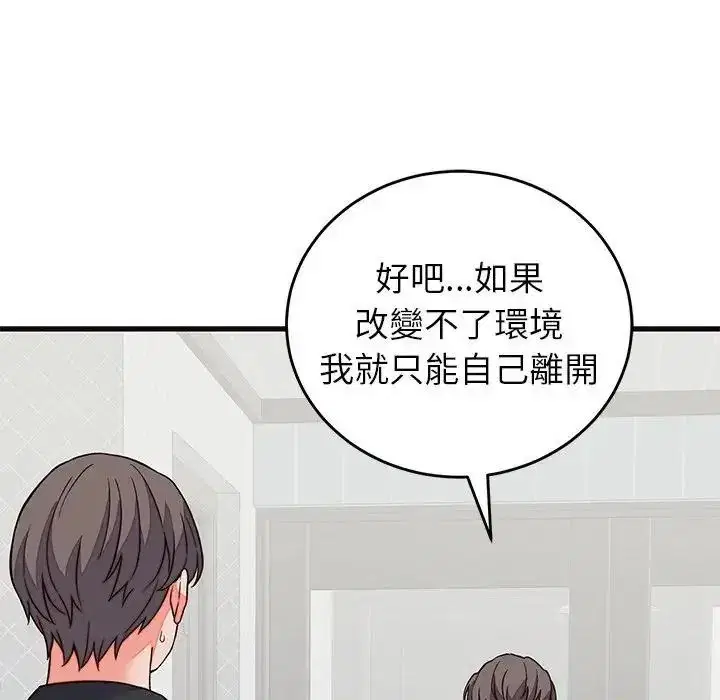 第142話
