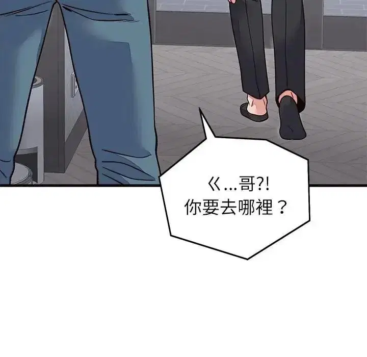 第142話