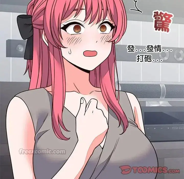 第142話
