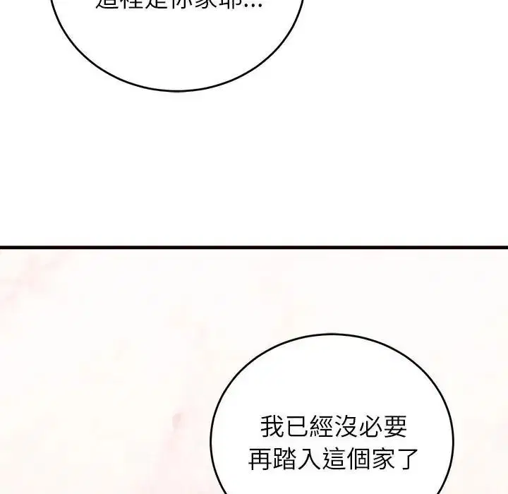 第142話