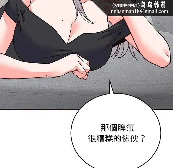 第142話