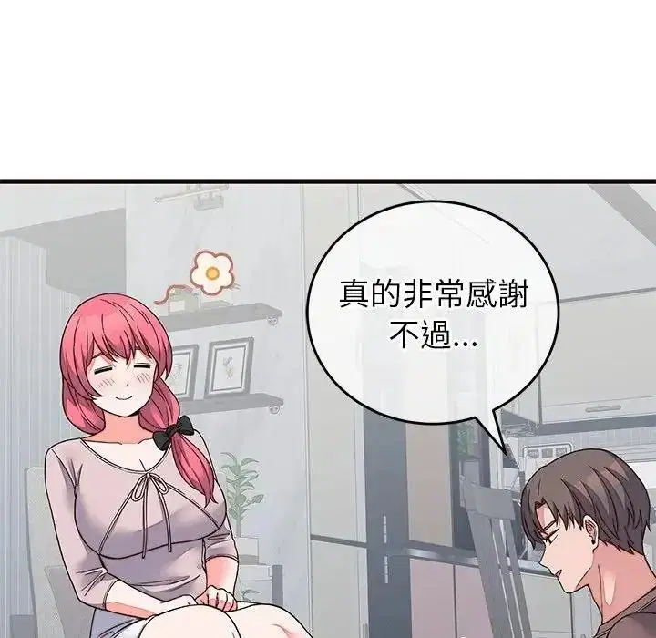 第142話
