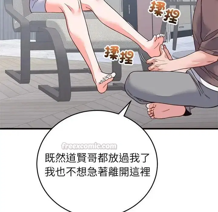 第142話