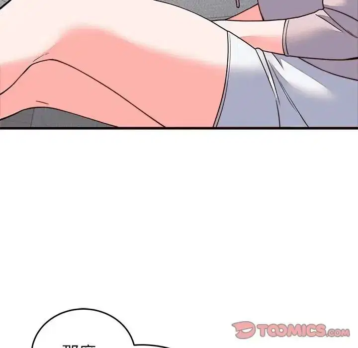 第142話