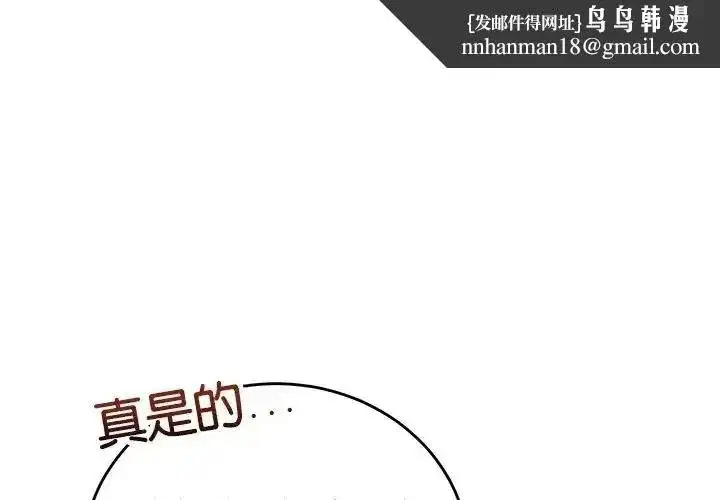 第143話 - 第1页