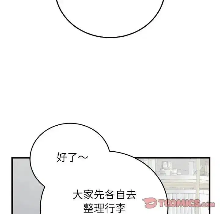 第143話 - 第129页