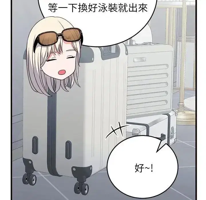 第143話 - 第130页