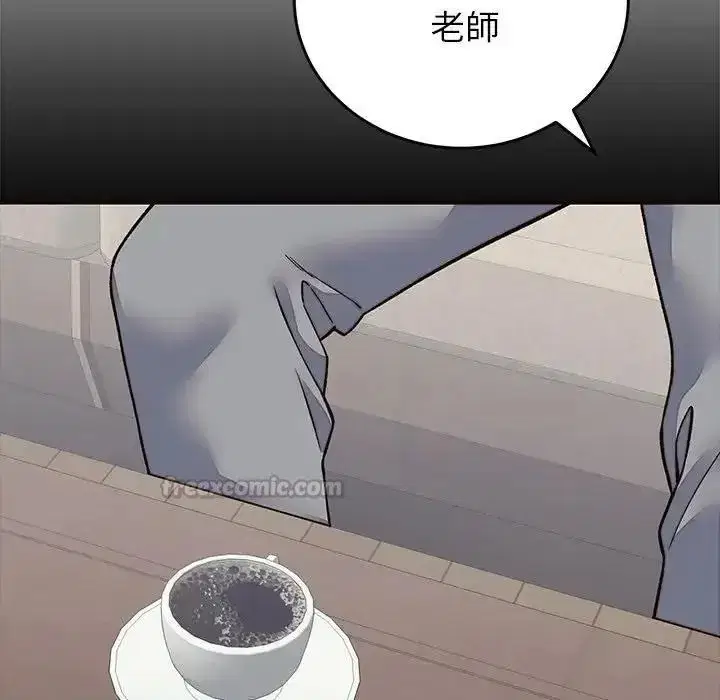 第143話 - 第15页