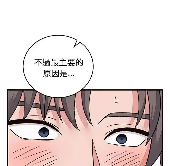 第143話 - 第163页