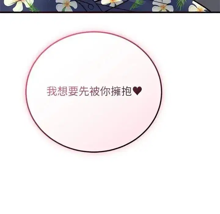 第143話 - 第167页