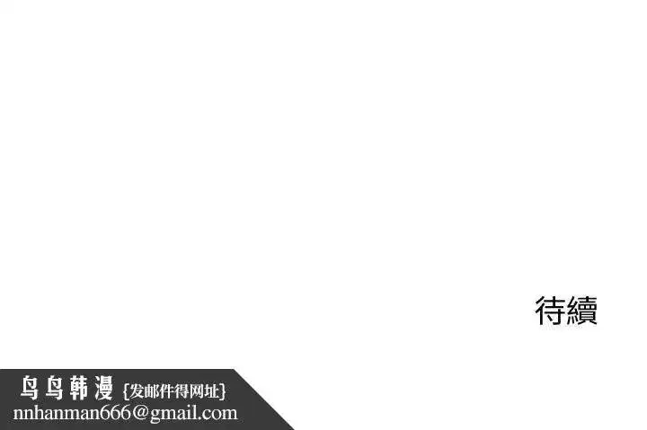 第143話 - 第168页