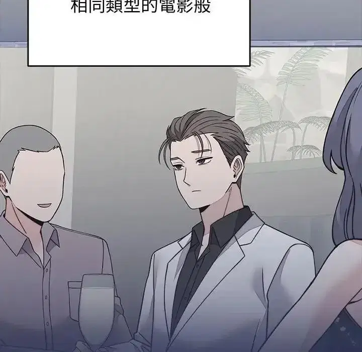第143話 - 第38页