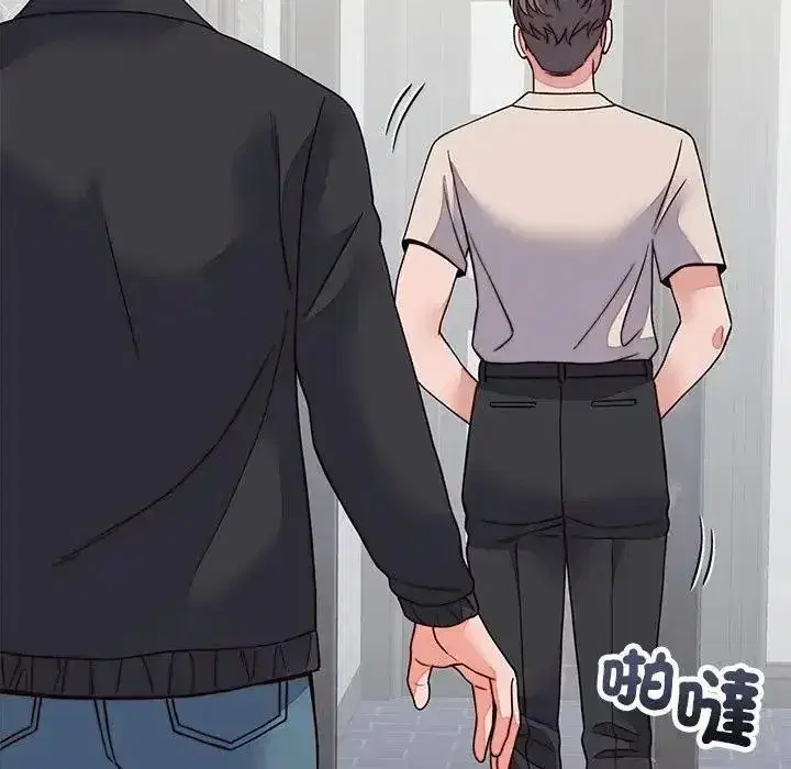 第143話 - 第72页