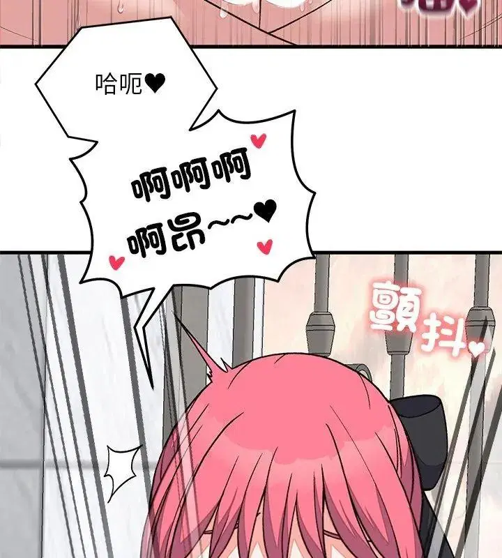 第144話 - 第108页