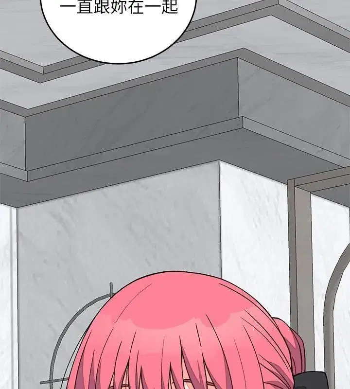 第144話 - 第126页