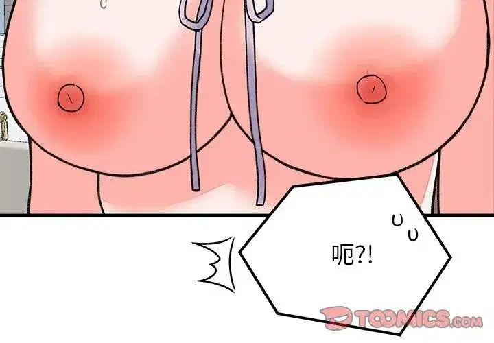 第144話 - 第128页