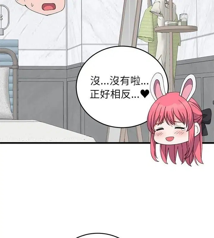 第144話 - 第130页