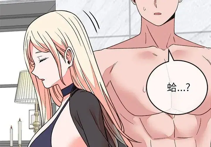 第144話 - 第152页