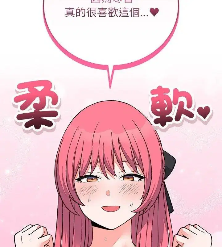 第144話 - 第33页