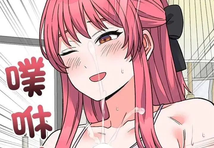 第144話 - 第50页