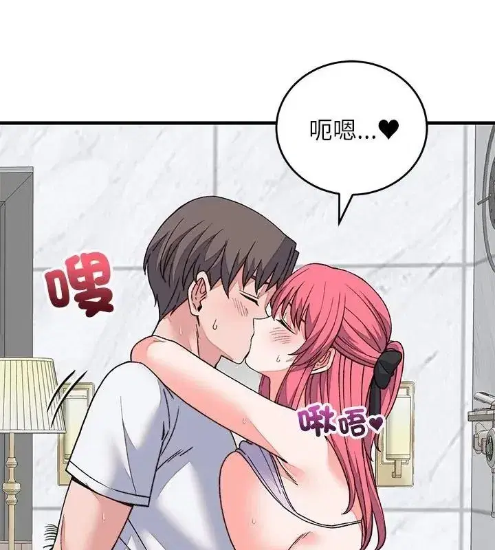 第145話 - 第10页
