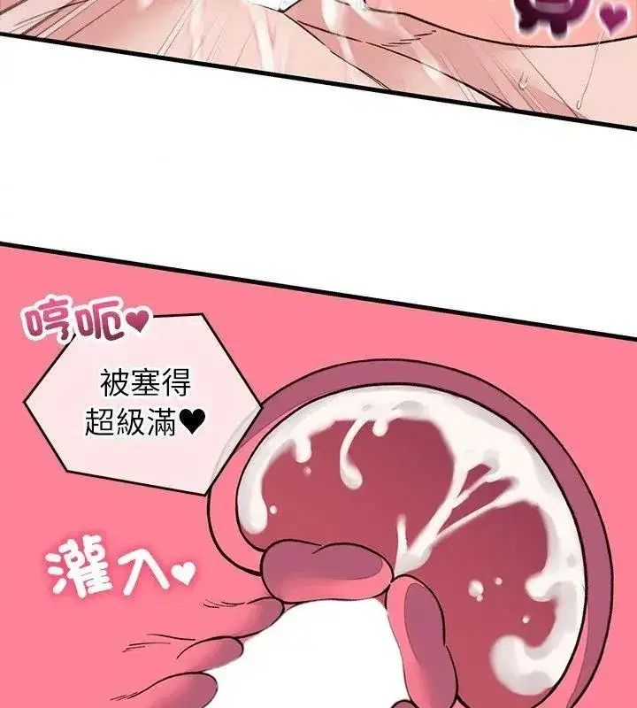 第145話 - 第111页
