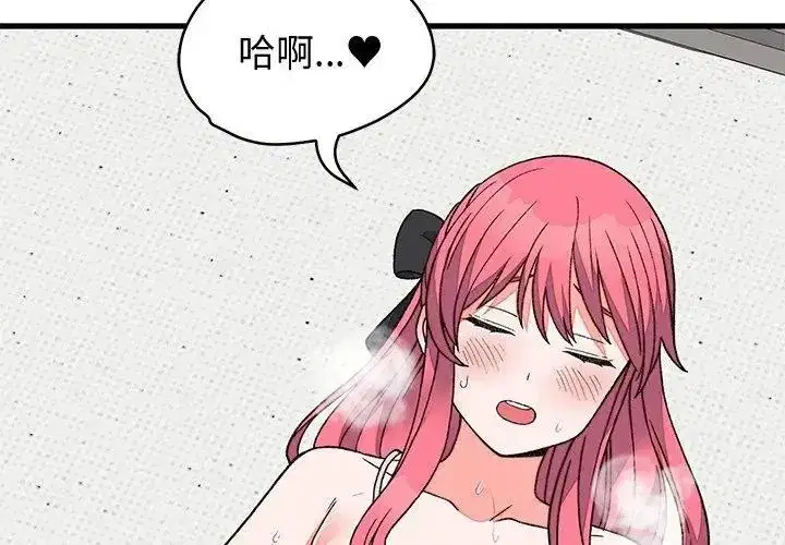 第145話 - 第116页