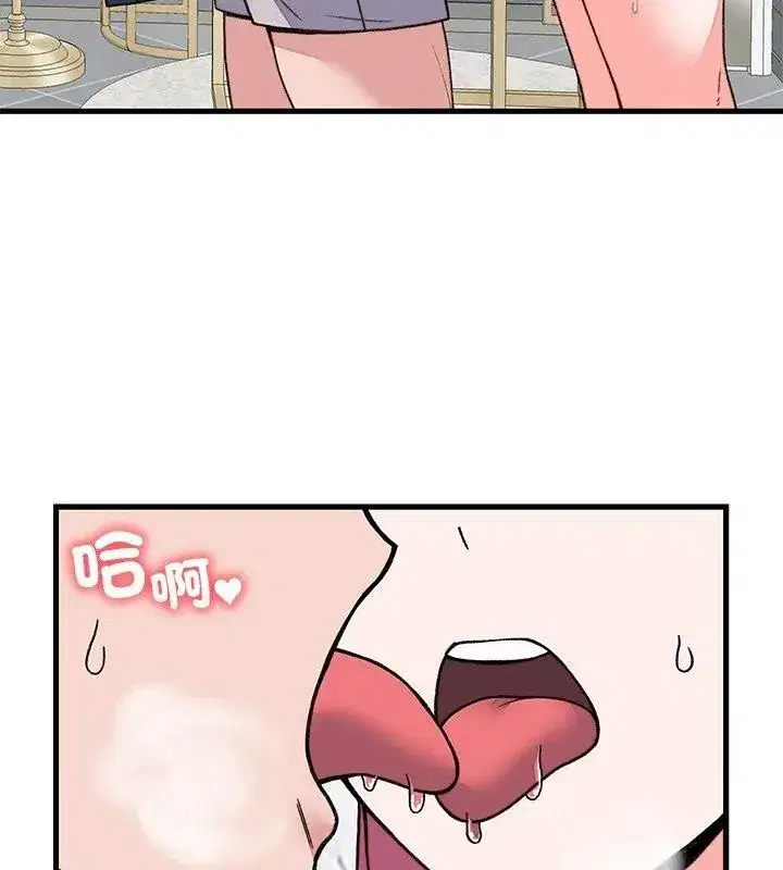第145話 - 第12页
