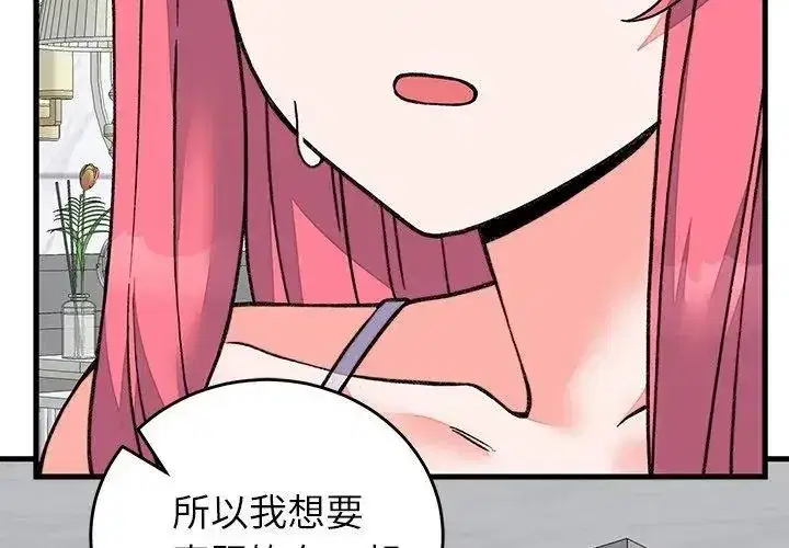 第145話 - 第125页