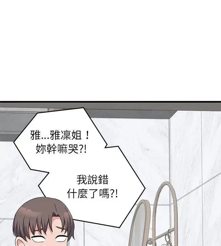 第145話 - 第129页