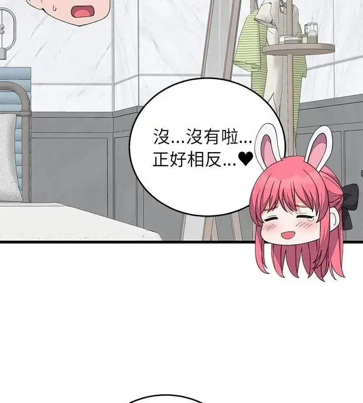第145話 - 第130页