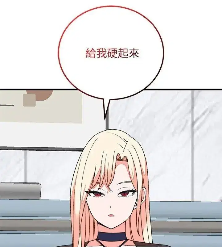 第145話 - 第159页