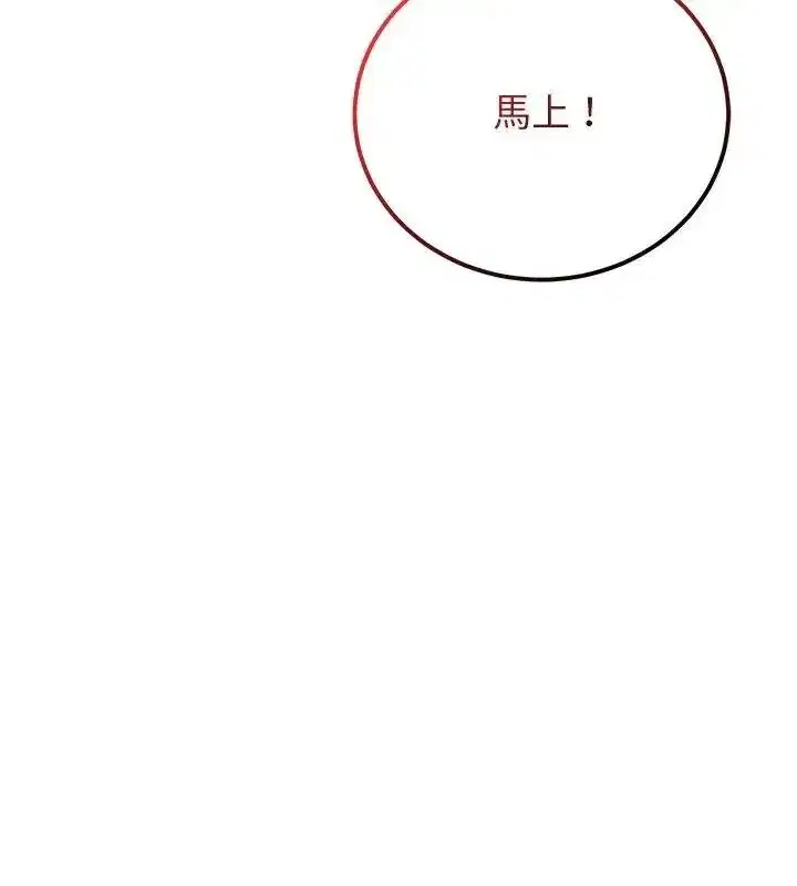 第145話 - 第162页