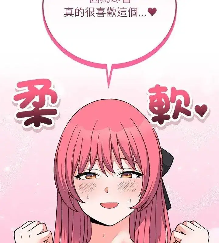 第145話 - 第33页