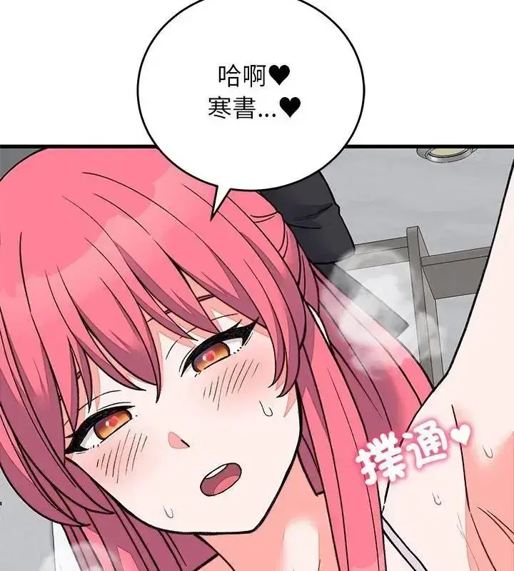 第145話 - 第91页