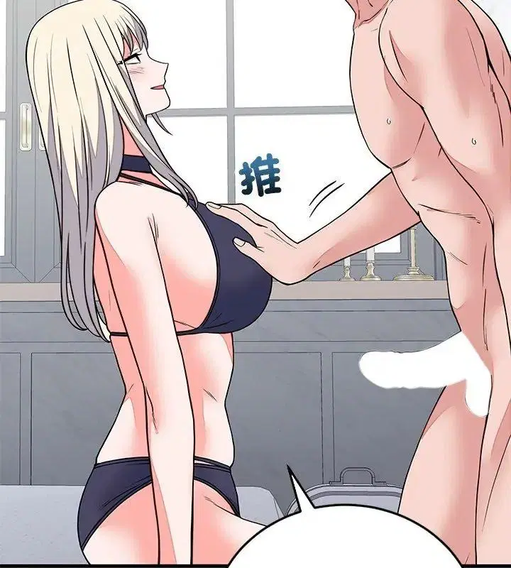 第146話 - 第12页