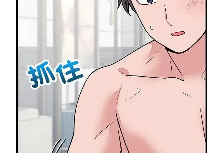第146話 - 第149页