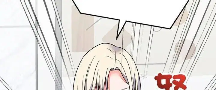 第146話 - 第5页