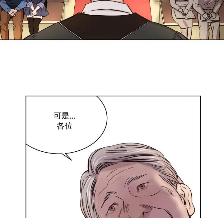 第1話