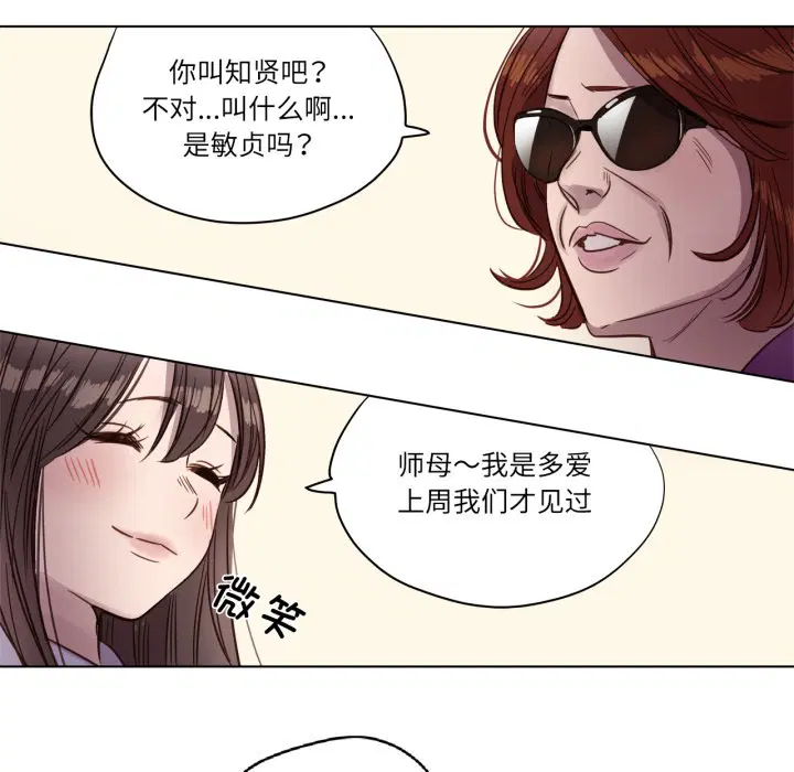 第1話